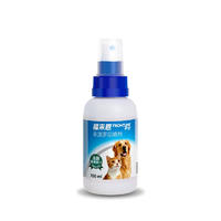 勃林格 福来恩 狗狗福莱恩滴剂 外驱虫药 喷剂 犬猫通用 100ml